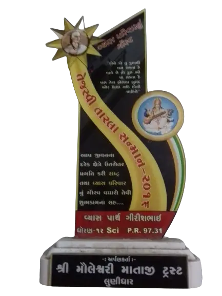 Community prize for Academics 1
